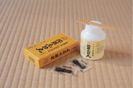 大峰山の良薬は口に苦し？のイメージ写真