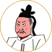 豊臣秀吉のキャラクターイラスト