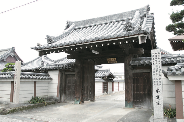 本誓寺