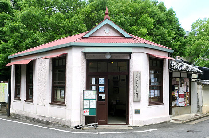 旧奈良警察署鍋屋連絡所（旧鍋屋交番きたまち案内所）