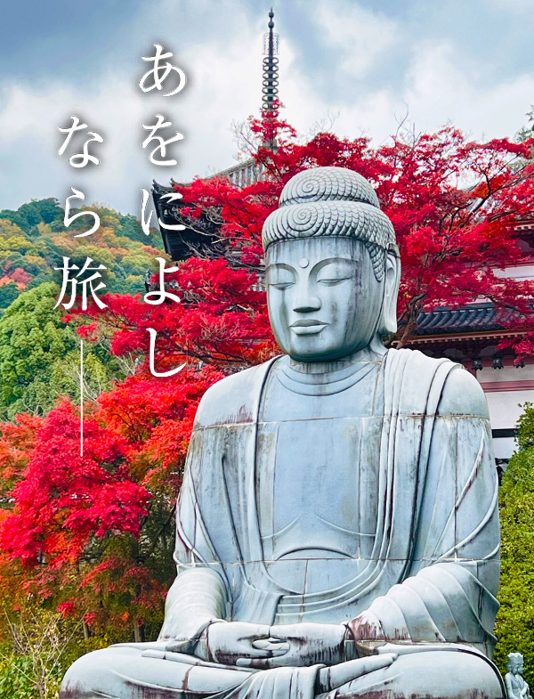 もみじ回廊 (壺阪寺)