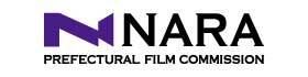 奈良県フィルムコミッション