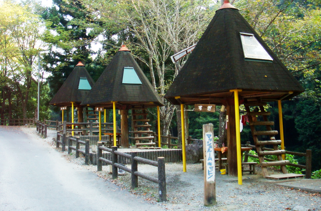 下市町森林公園やすらぎ村