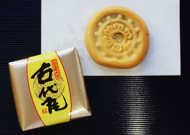 乳菓 古代瓦饅頭