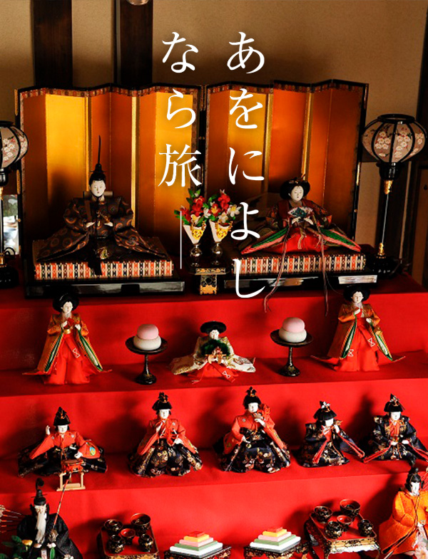 第2回 町家の雛まつり (高取土佐)