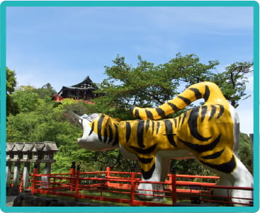 信貴山朝護孫子寺