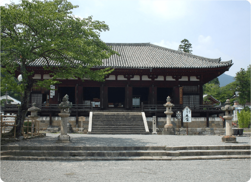 當麻寺