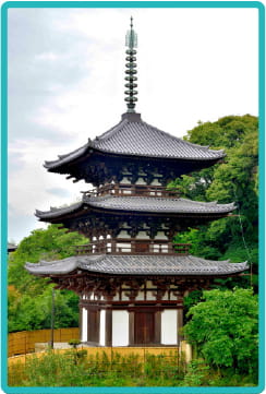 當麻寺