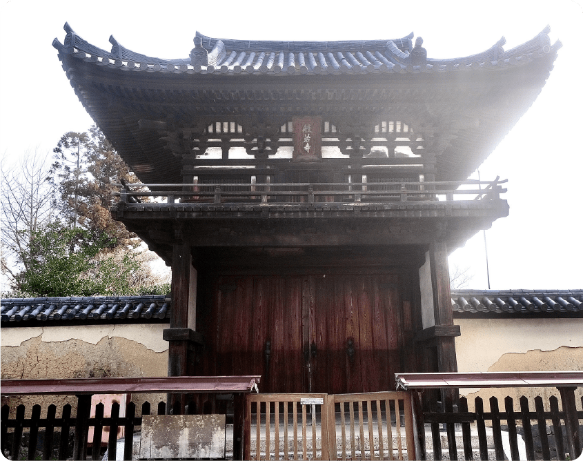 般若寺