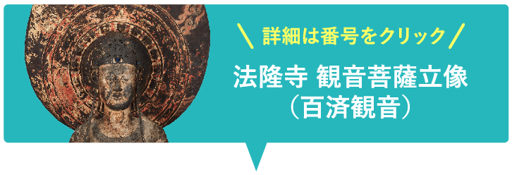 法隆寺 五重塔
