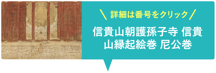 法隆寺 五重塔