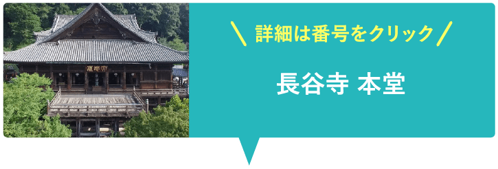 法隆寺 五重塔