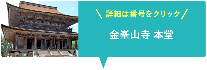 法隆寺 五重塔