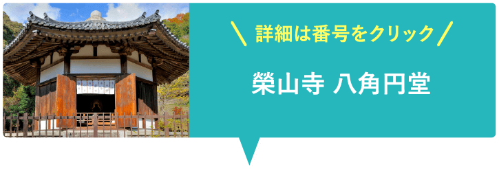 法隆寺 五重塔
