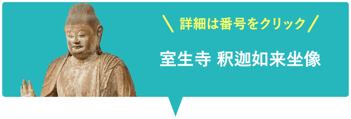 法隆寺 五重塔