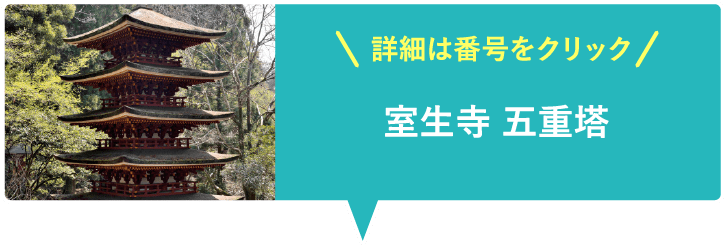 法隆寺 五重塔