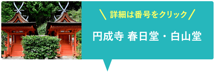 法隆寺 五重塔