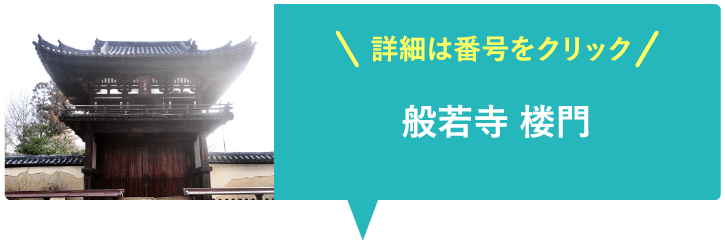 法隆寺 五重塔