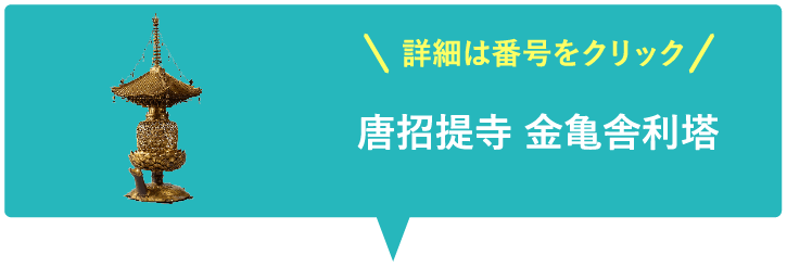 法隆寺 五重塔