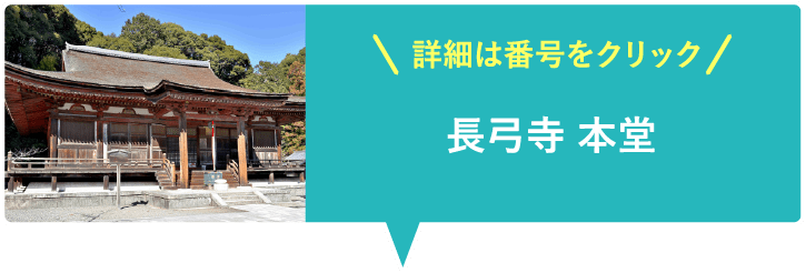 法隆寺 五重塔