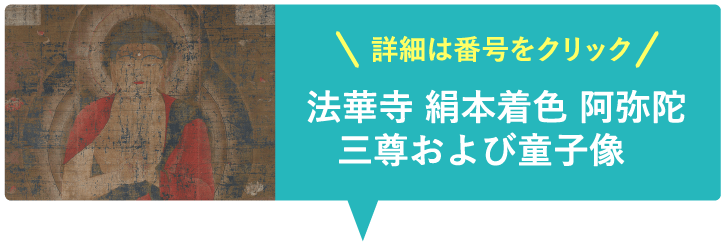 法隆寺 五重塔