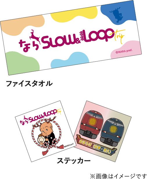 フェイスタオル、ステッカー